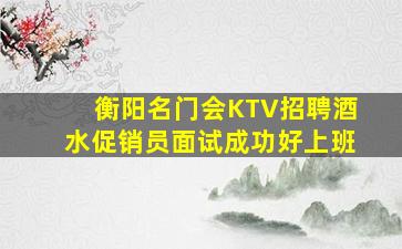 双鸭山夜总会招聘